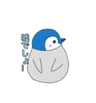 ヒナペンギンちゃんのスタンプ（個別スタンプ：1）