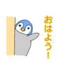 ヒナペンギンちゃんのスタンプ（個別スタンプ：2）