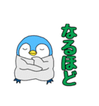 ヒナペンギンちゃんのスタンプ（個別スタンプ：6）