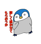 ヒナペンギンちゃんのスタンプ（個別スタンプ：8）