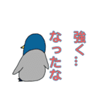 ヒナペンギンちゃんのスタンプ（個別スタンプ：11）
