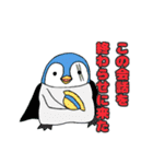 ヒナペンギンちゃんのスタンプ（個別スタンプ：13）