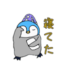 ヒナペンギンちゃんのスタンプ（個別スタンプ：14）