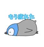 ヒナペンギンちゃんのスタンプ（個別スタンプ：15）