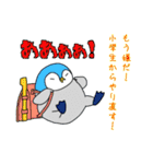 ヒナペンギンちゃんのスタンプ（個別スタンプ：16）