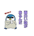ヒナペンギンちゃんのスタンプ（個別スタンプ：18）