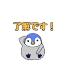 ヒナペンギンちゃんのスタンプ（個別スタンプ：20）