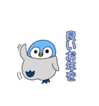 ヒナペンギンちゃんのスタンプ（個別スタンプ：22）