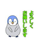 ヒナペンギンちゃんのスタンプ（個別スタンプ：23）