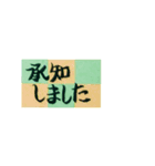 毛筆での気配りメッセージ＆市松模様（個別スタンプ：1）