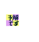 毛筆での気配りメッセージ＆市松模様（個別スタンプ：2）