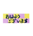 毛筆での気配りメッセージ＆市松模様（個別スタンプ：4）
