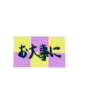 毛筆での気配りメッセージ＆市松模様（個別スタンプ：7）