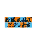 毛筆での気配りメッセージ＆市松模様（個別スタンプ：8）