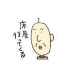 色んなおじさん。（個別スタンプ：6）