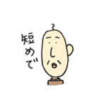 色んなおじさん。（個別スタンプ：7）