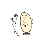 色んなおじさん。（個別スタンプ：8）