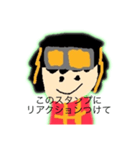 TP_さんだ〜chスタンプ！プラス！（個別スタンプ：8）
