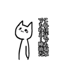 くせつよにゃーこ（個別スタンプ：2）