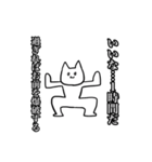 くせつよにゃーこ（個別スタンプ：3）
