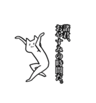 くせつよにゃーこ（個別スタンプ：5）