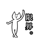 くせつよにゃーこ（個別スタンプ：7）