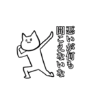 くせつよにゃーこ（個別スタンプ：8）