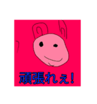 舐めすぎてる更新2（個別スタンプ：8）