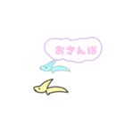 舐めすぎてる更新2（個別スタンプ：12）
