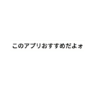 舐めすぎてる更新2（個別スタンプ：22）