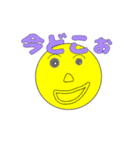 舐めすぎてる更新2（個別スタンプ：23）