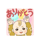 赤ちゃんとのくらし。（個別スタンプ：7）