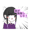 す、すたんぷになってるぅ〜？！？（個別スタンプ：21）