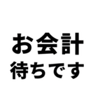 【病院へ行ってきます】即❤️現状報告（個別スタンプ：3）