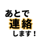 【病院へ行ってきます】即❤️現状報告（個別スタンプ：4）