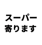 【病院へ行ってきます】即❤️現状報告（個別スタンプ：7）