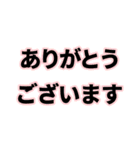 【病院へ行ってきます】即❤️現状報告（個別スタンプ：9）