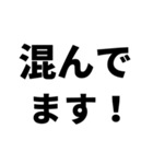 【病院へ行ってきます】即❤️現状報告（個別スタンプ：14）