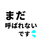 【病院へ行ってきます】即❤️現状報告（個別スタンプ：15）