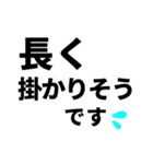 【病院へ行ってきます】即❤️現状報告（個別スタンプ：16）