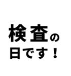 【病院へ行ってきます】即❤️現状報告（個別スタンプ：18）