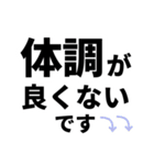 【病院へ行ってきます】即❤️現状報告（個別スタンプ：20）