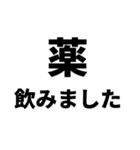 【病院へ行ってきます】即❤️現状報告（個別スタンプ：23）