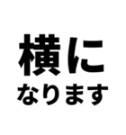 【病院へ行ってきます】即❤️現状報告（個別スタンプ：24）