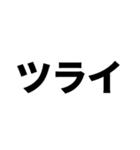 【病院へ行ってきます】即❤️現状報告（個別スタンプ：26）