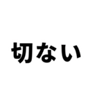 【病院へ行ってきます】即❤️現状報告（個別スタンプ：27）