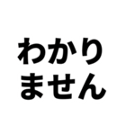 【病院へ行ってきます】即❤️現状報告（個別スタンプ：30）