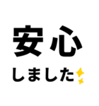 【病院へ行ってきます】即❤️現状報告（個別スタンプ：32）