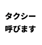 【病院へ行ってきます】即❤️現状報告（個別スタンプ：36）