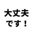 【病院へ行ってきます】即❤️現状報告（個別スタンプ：38）